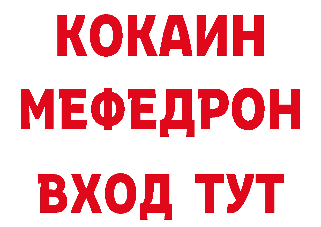 КЕТАМИН VHQ рабочий сайт это блэк спрут Верещагино